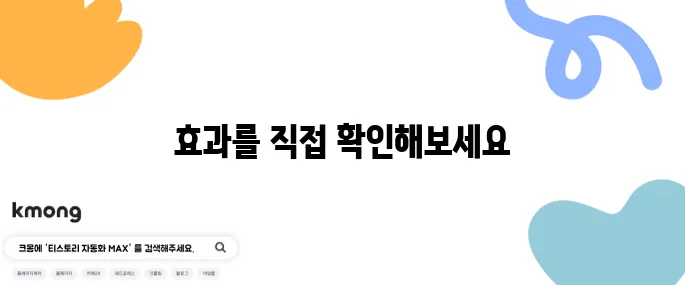 공기청정기 ‘황사모드’ 진짜 효과 있나요?