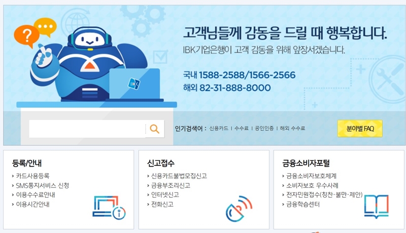 이용이_가능한_서비스_목록