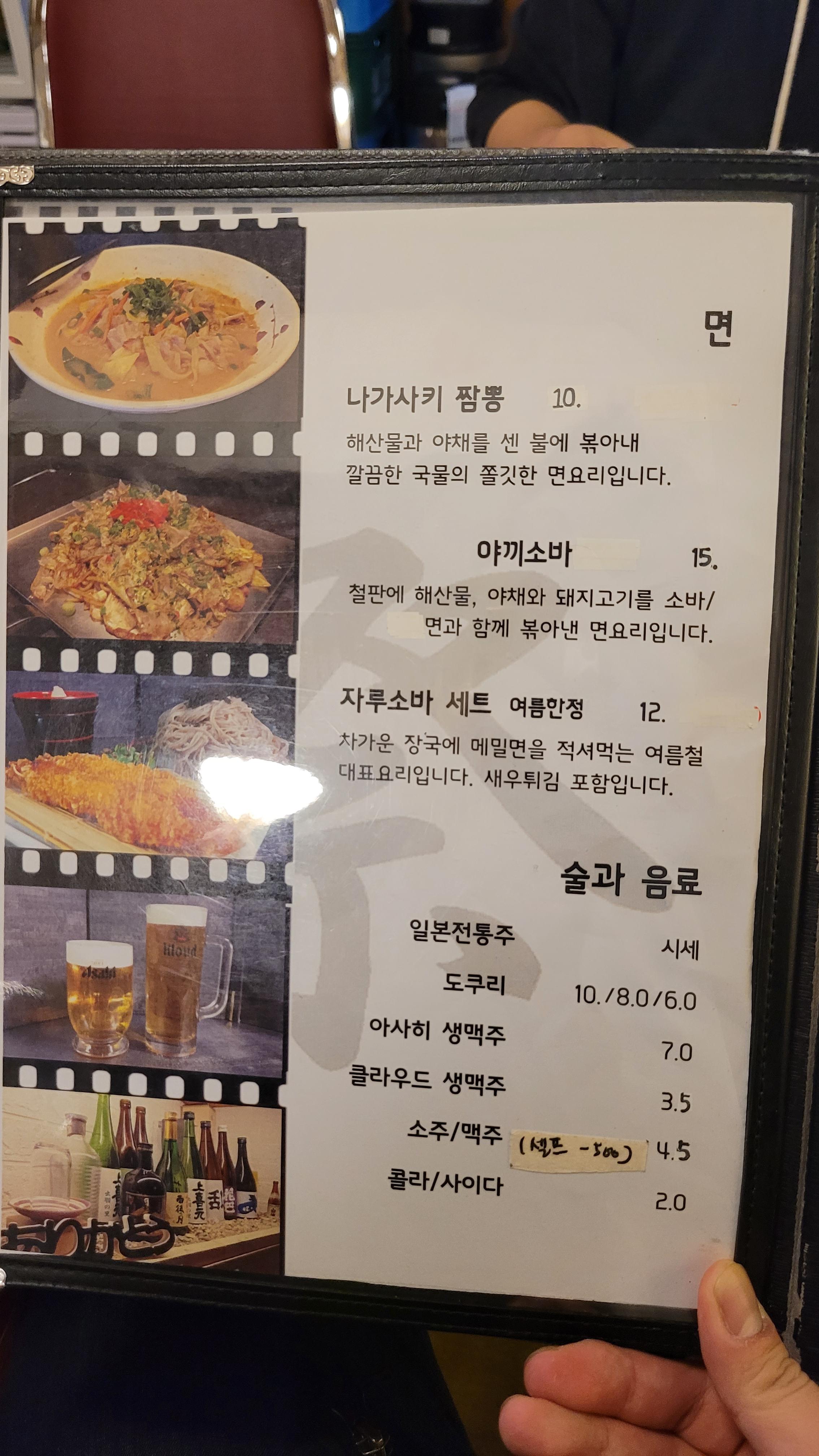마쯔리