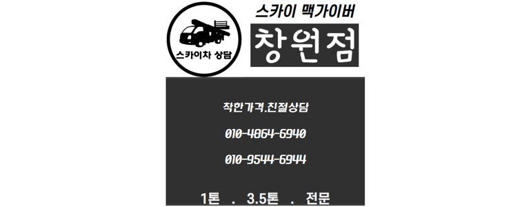 창원 성산구 현수막