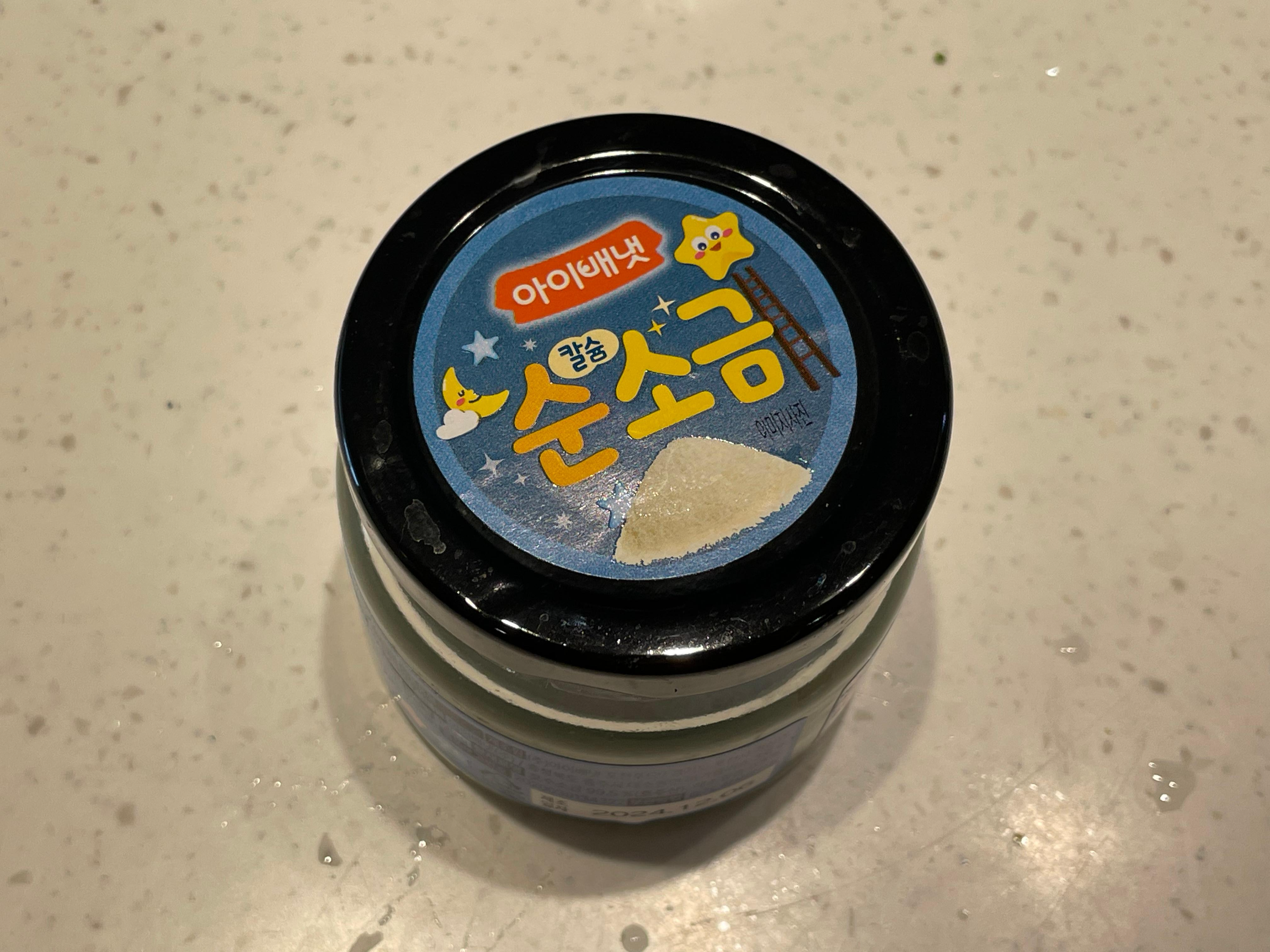 초간단 유아반찬 유아식 라구소스 레시피