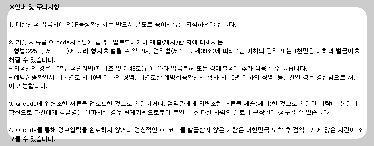 ํด์ธ์
๊ตญ์ ํ์ฝ๋