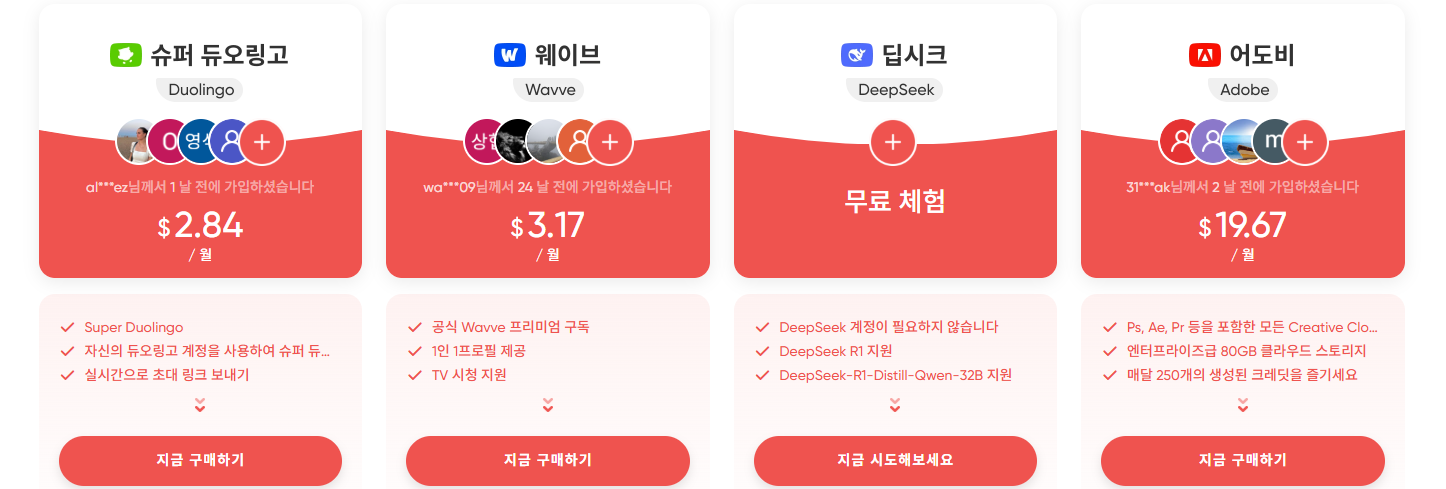 겜스고 유튜브 사기