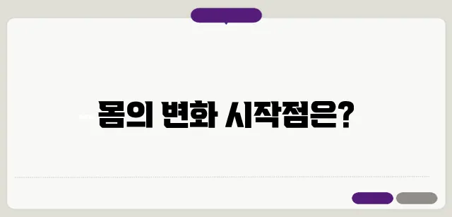 폐경기 전조 증상 한번 정확하게 알아보도록 하죠