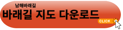 숨은명소