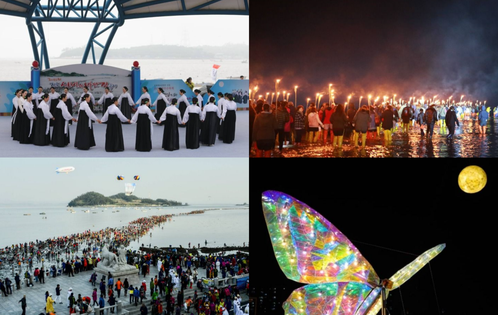 진도 신비의 바닷길 축제