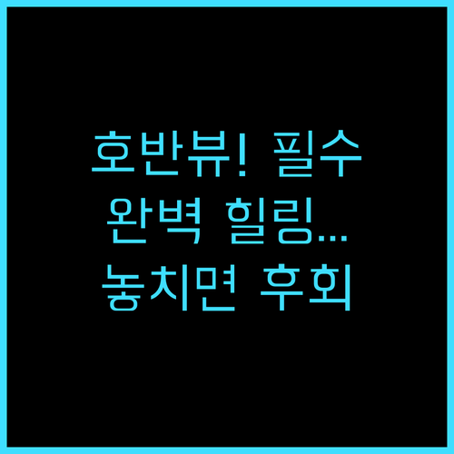 레이크쇼어 호텔 신주 그래스 호반에서..