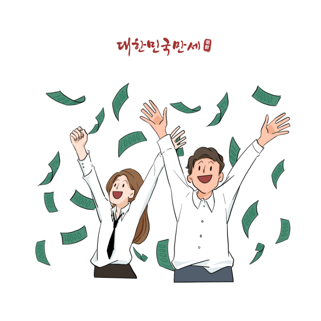 홈택스 경정청구 하는 방법