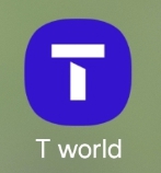 SKT 유심USIM 정보 유출, 유심보호서비스 가입방법