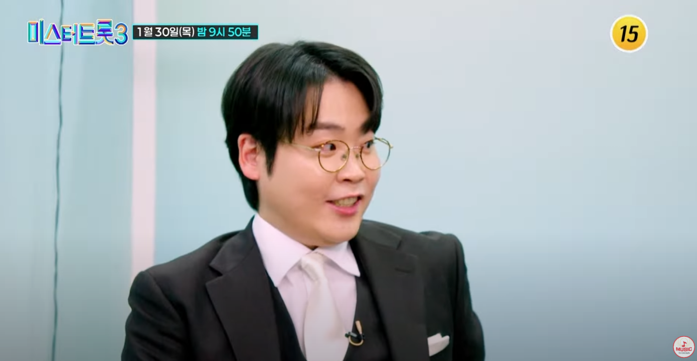 미스터트롯3-투표하기