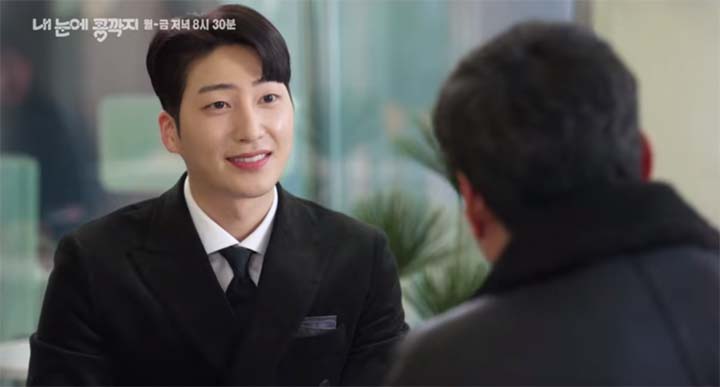 내 눈에 콩깍지 72회