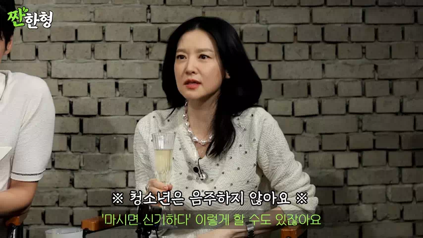 이영애-짠한형