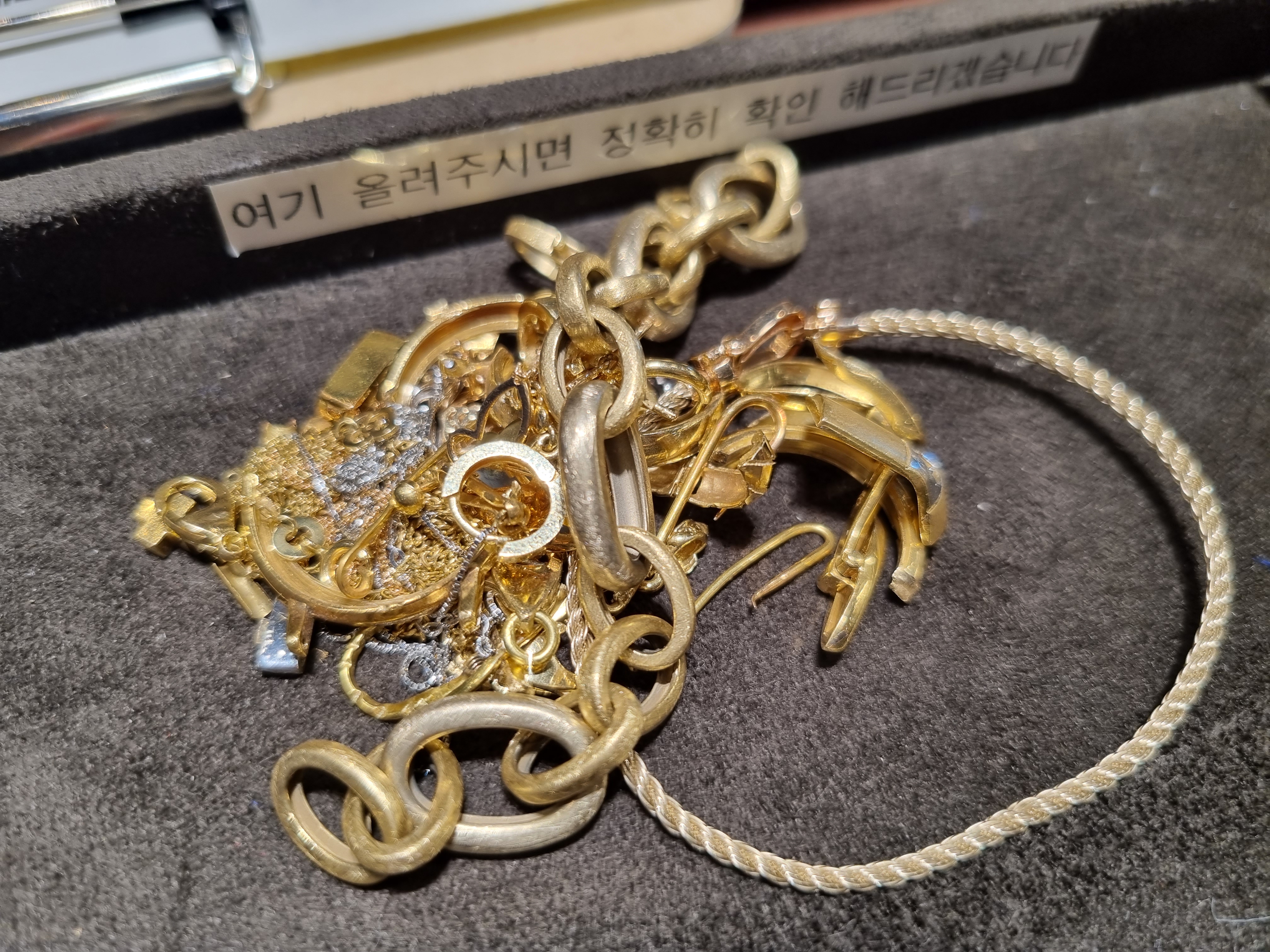 24k 18k 14k 모든 순도의 금 제품 최고가 매입