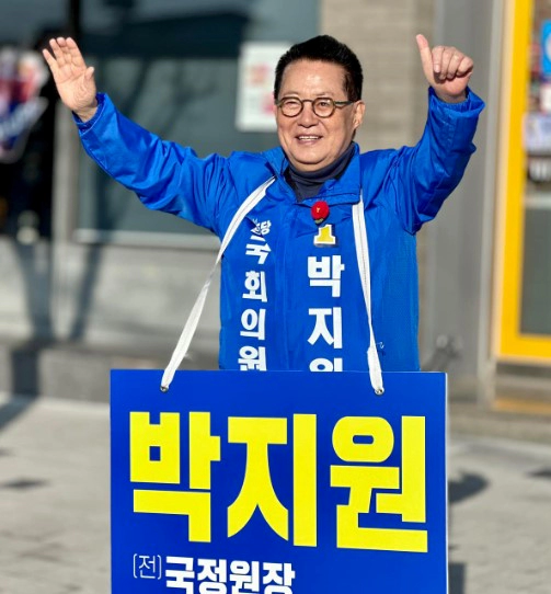 박지원 공천 해남 완도 진도 경선 승리 이유