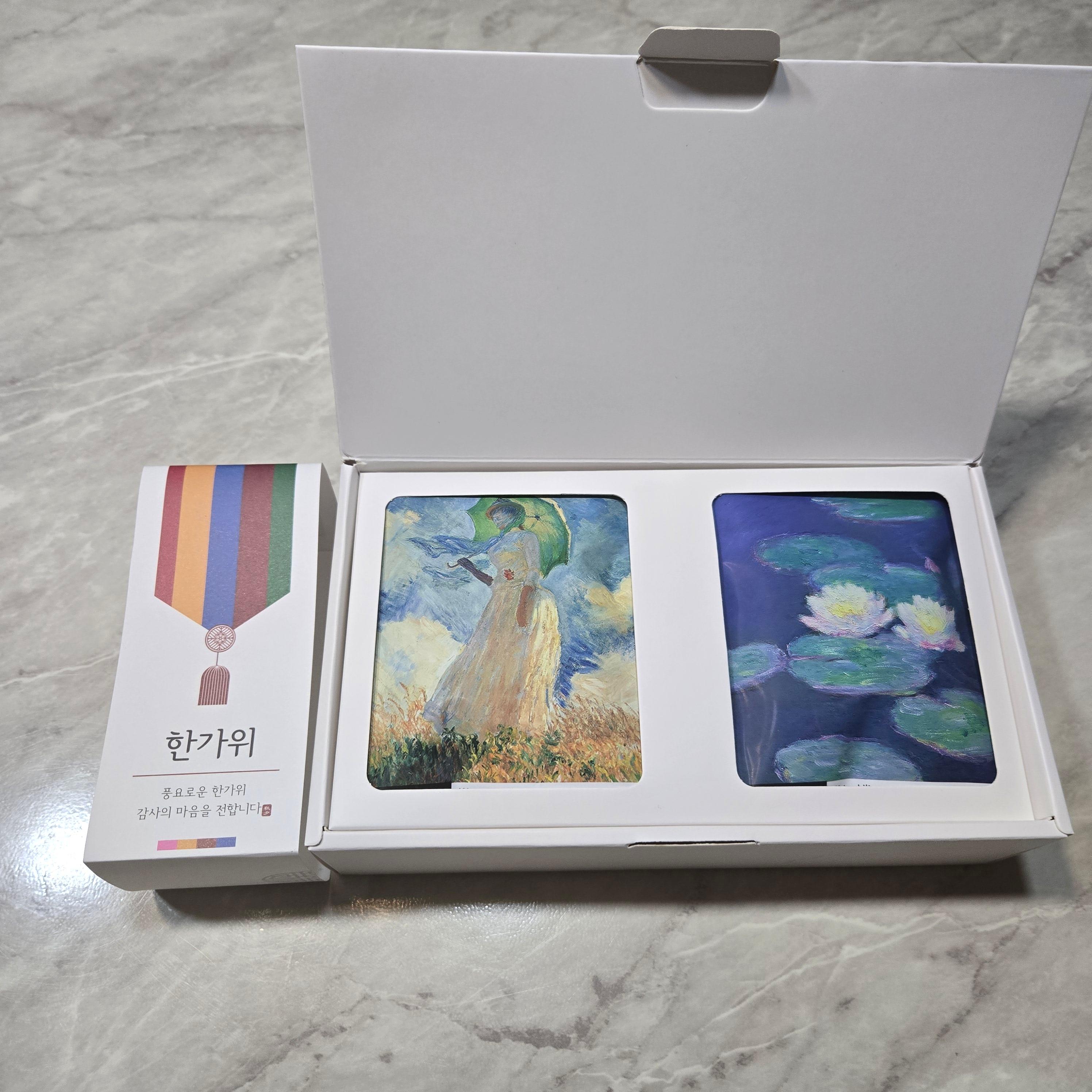 한가위-특별선물세트