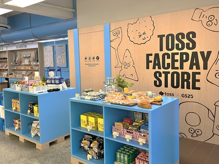 토스 페이스페이 사용처 총정리