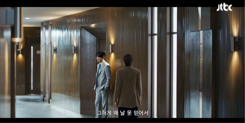 JTBC 신입사원 강회장 공식 홈페이지 자료 11
