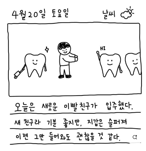 elementary drawing diary