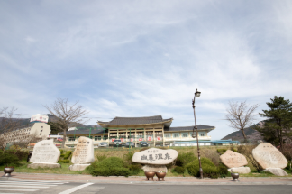 울진 가볼만한곳