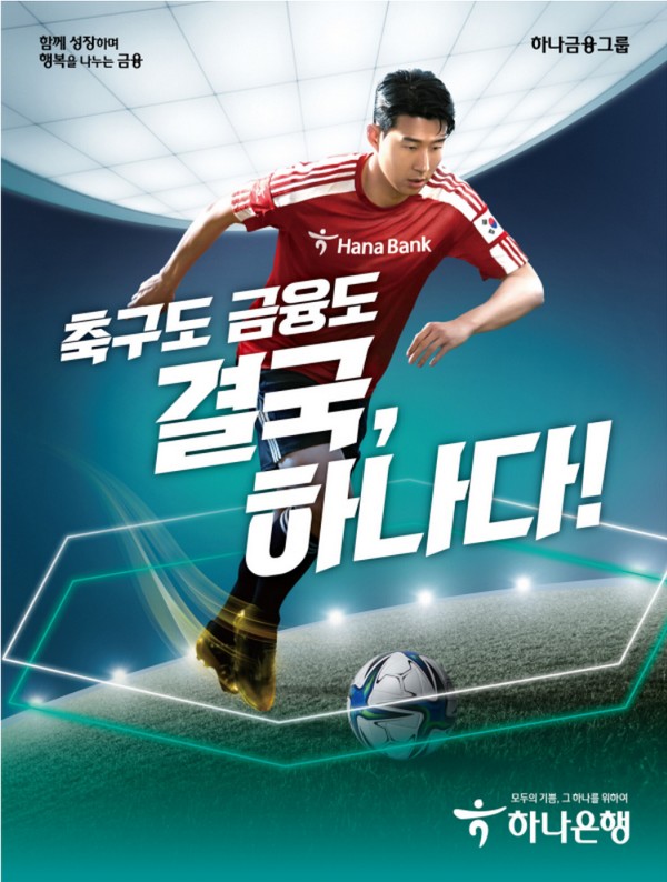 하나EV오토론