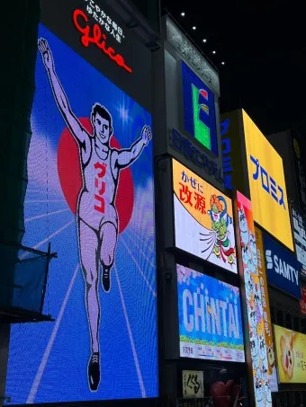 오사카 주유패스 1일권 2일권 차이 및 이용방법 꿀팁_21