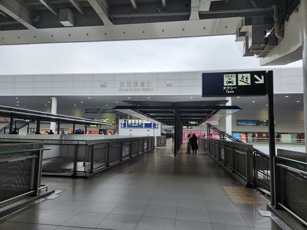 이코카카드발급하러가는길