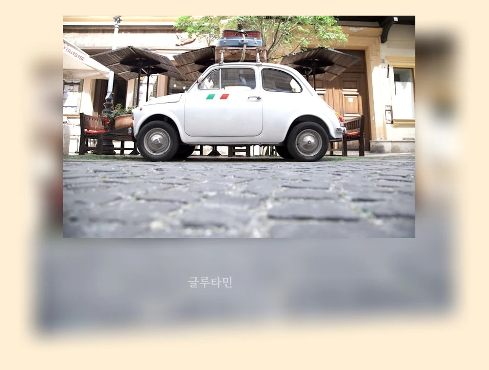 여행준비_1_subsection