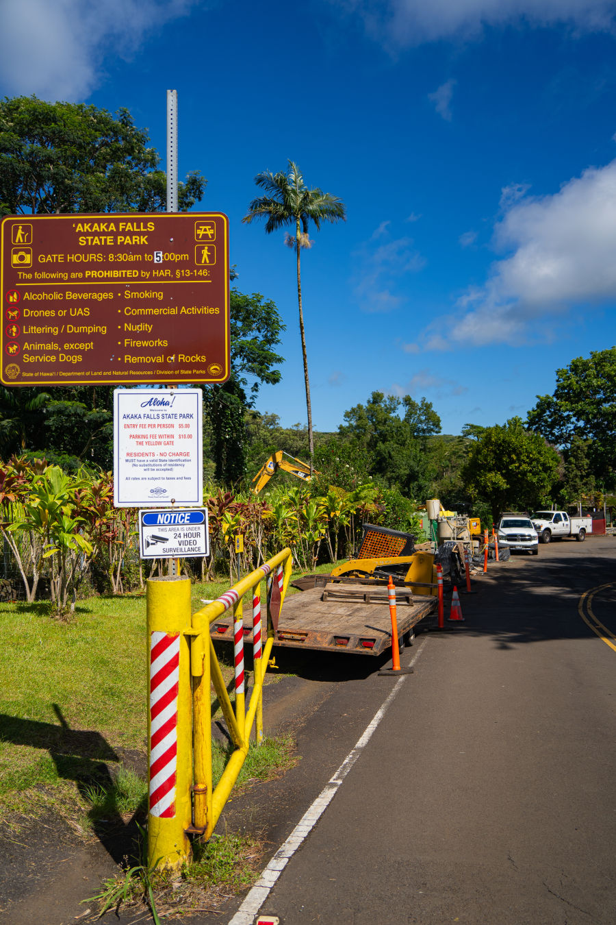 아카카 폭포 운영시간