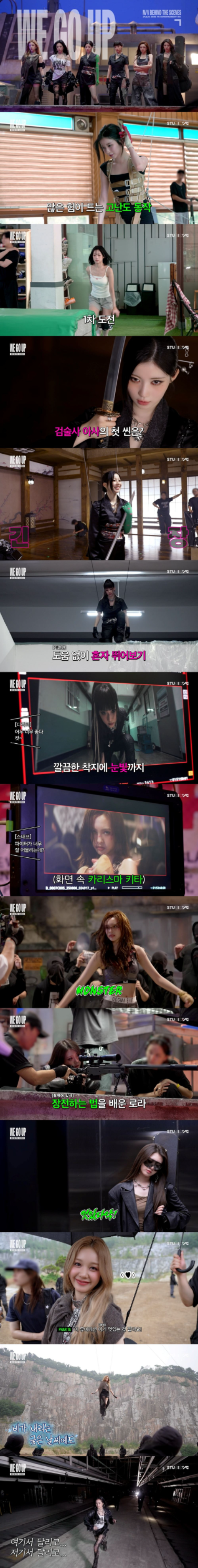 '고소공포증' 극복→와이어 액션까지…'여전사' 베이비몬스터, 'WE GO UP' MV 촬영장 땀과 눈물