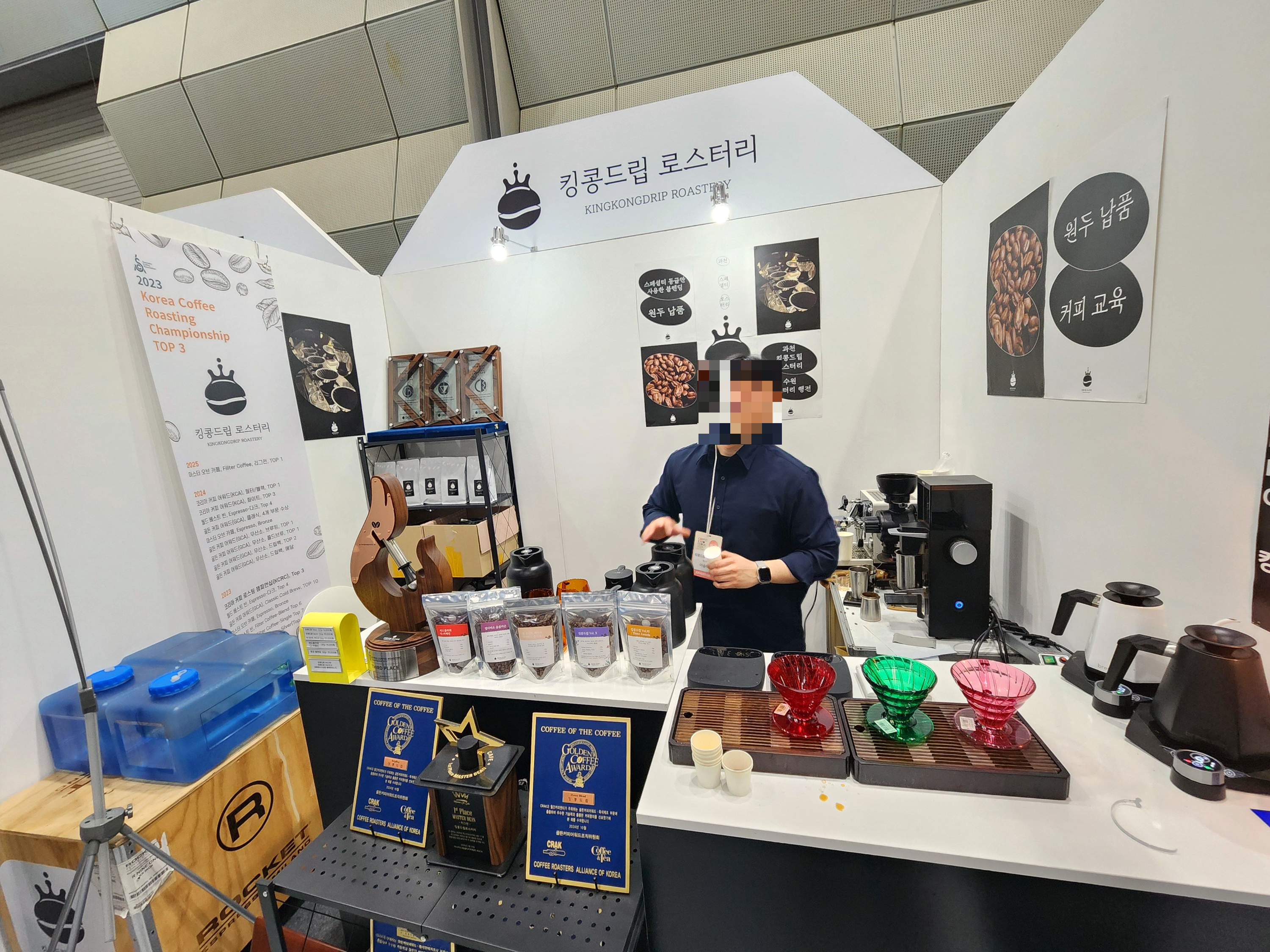 2025서울커피엑스포