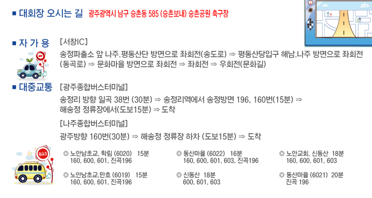 518마라톤