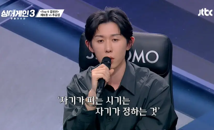 싱어게인3-11회-TOP6-결정전-심사위원-멘트-이미지