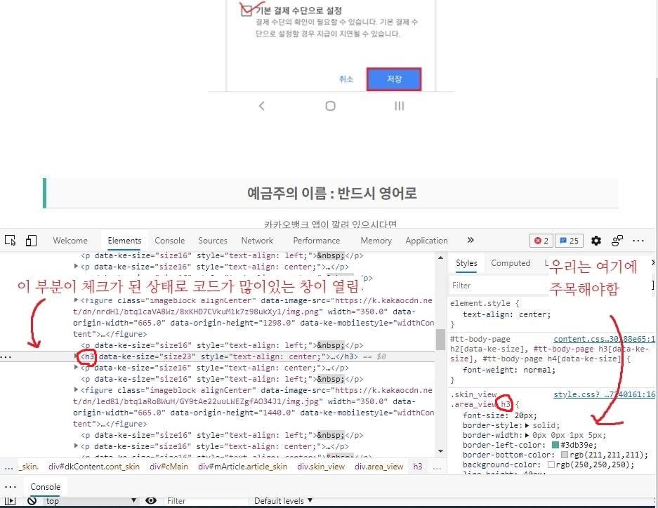 검사 누르고 나면 뜨는 화면을 보여주는 이미지