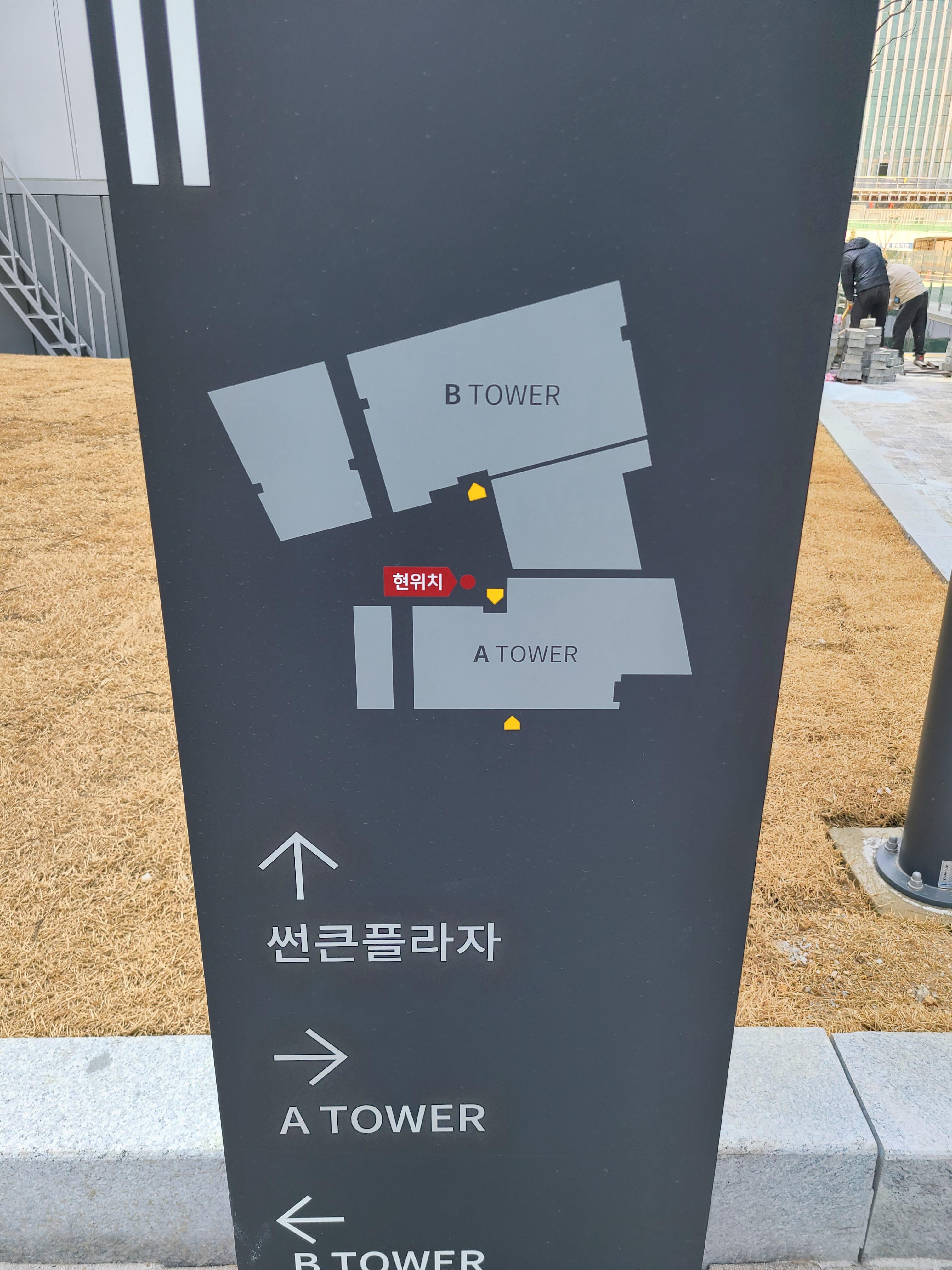 센텀스퀘어 외관 및 주변환경5