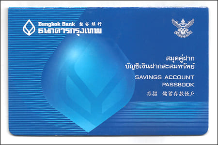 방콕뱅크 일반 통장