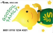 기름값 할인 주유소 포인트 카드