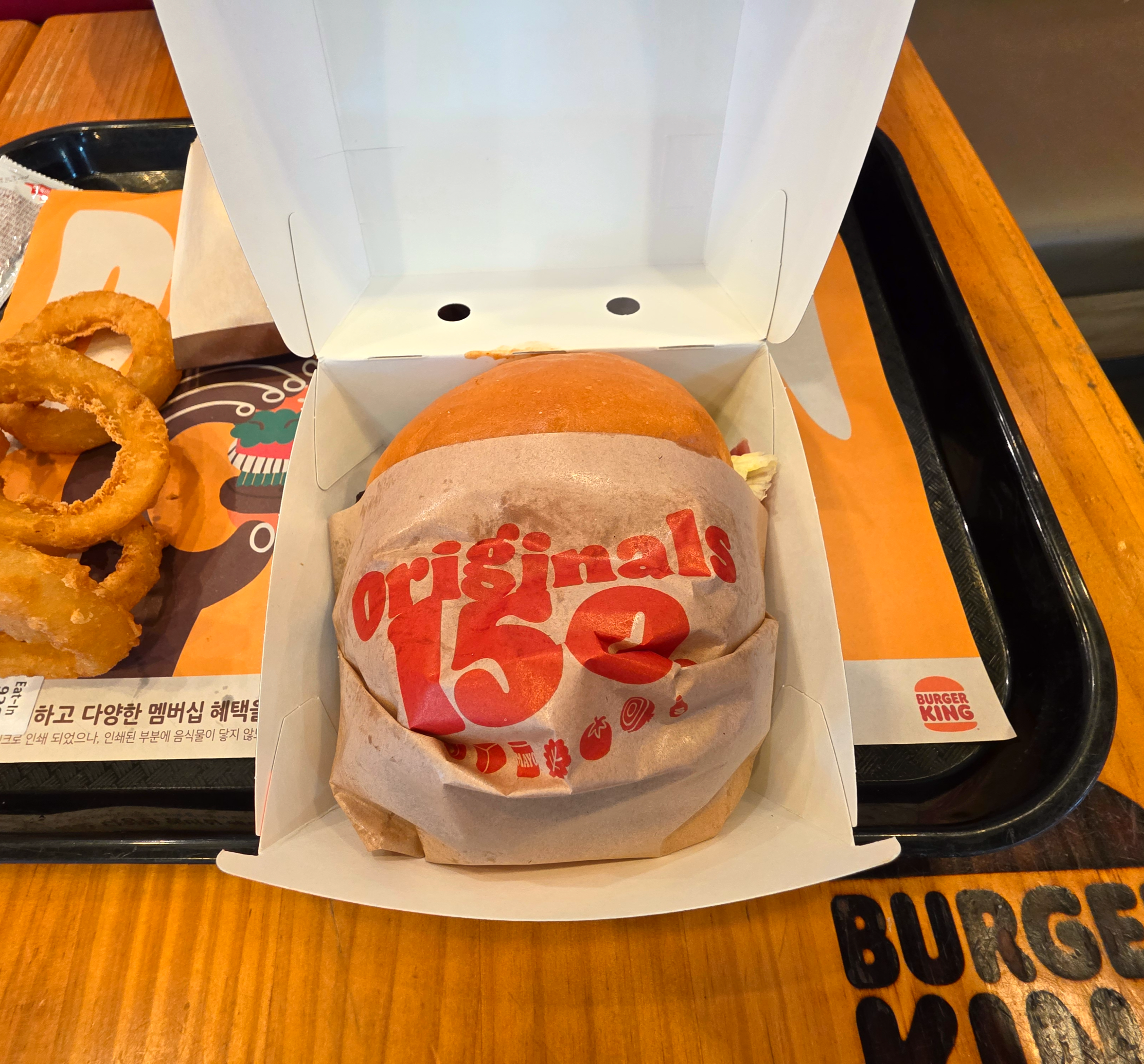 버거킹오리지널스뉴욕스테이크