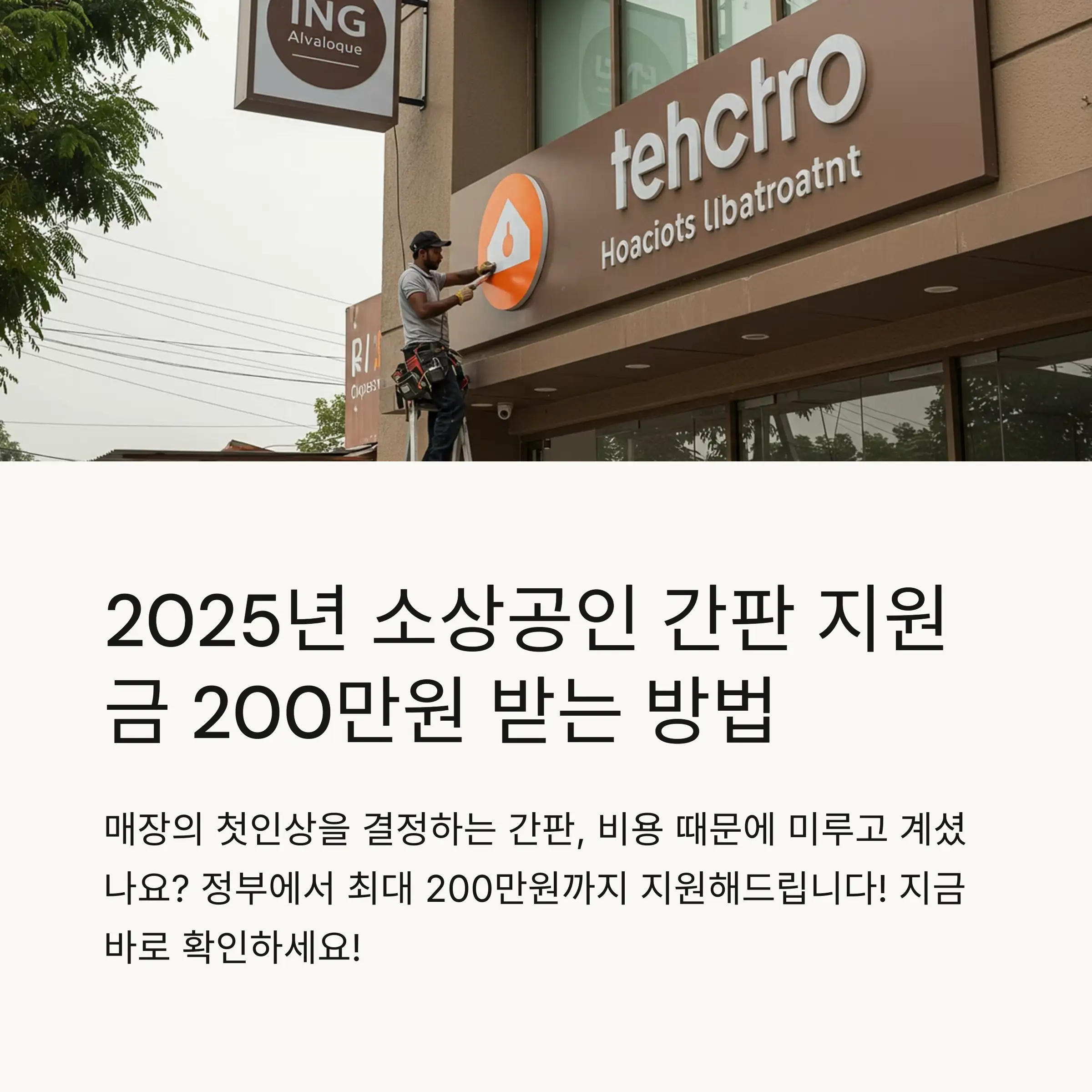 📋 목차