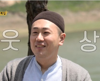 나는솔로16기_광수