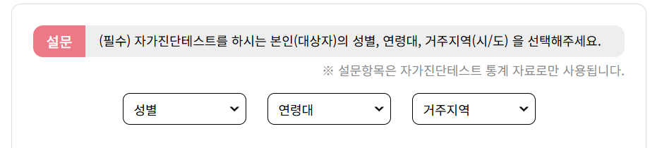 HSP 테스트 질문