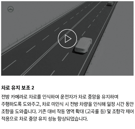 현대차-팰리세이드-SUV