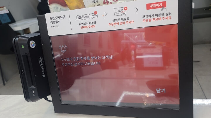 솔만두-주문하신-음식이-나왔습니다.