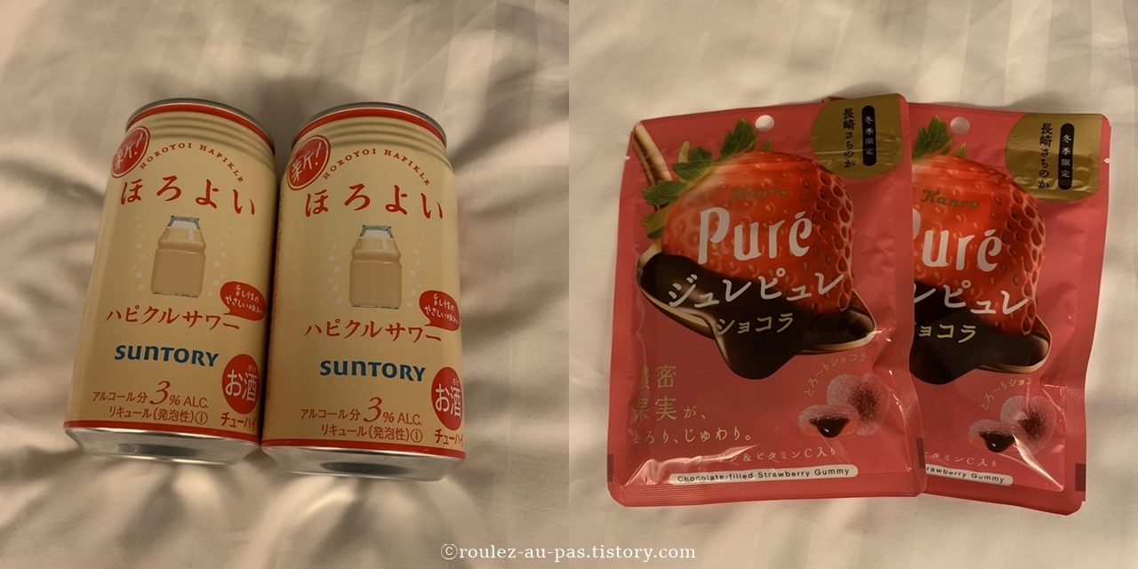 JAPANESE-SNACK