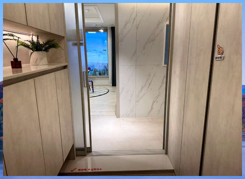 새로운 주거권으로 형성