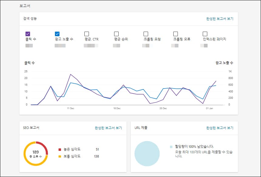 빙 검색 엔진 보고서 내용
