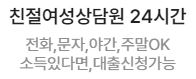 대출 절차