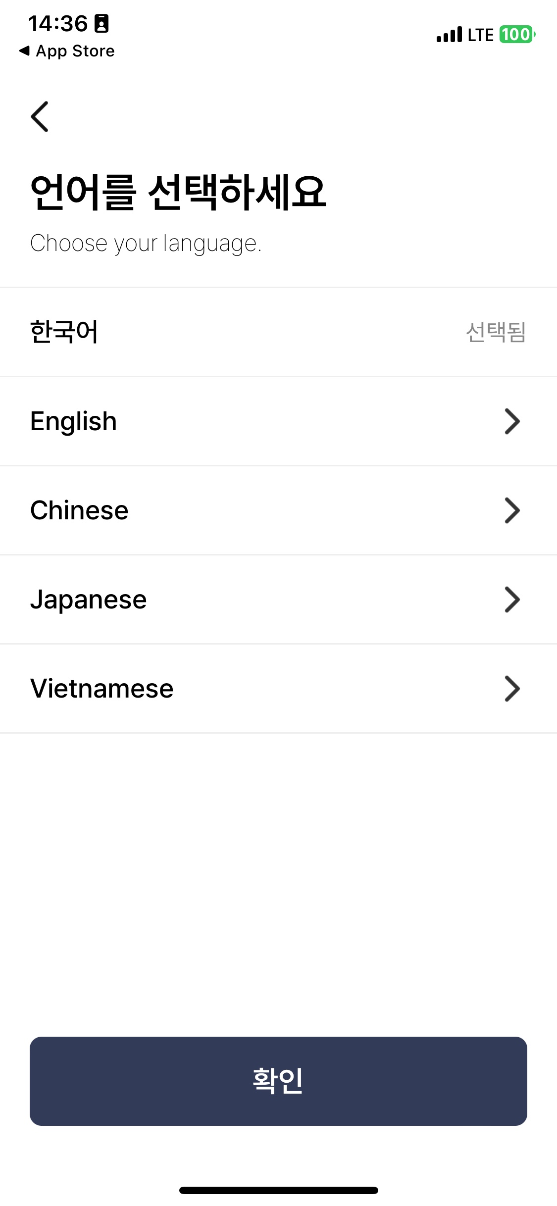 본인인증 절차