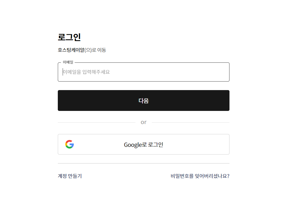 워드프레스 클라우드웨이즈 호스팅케이알 연결