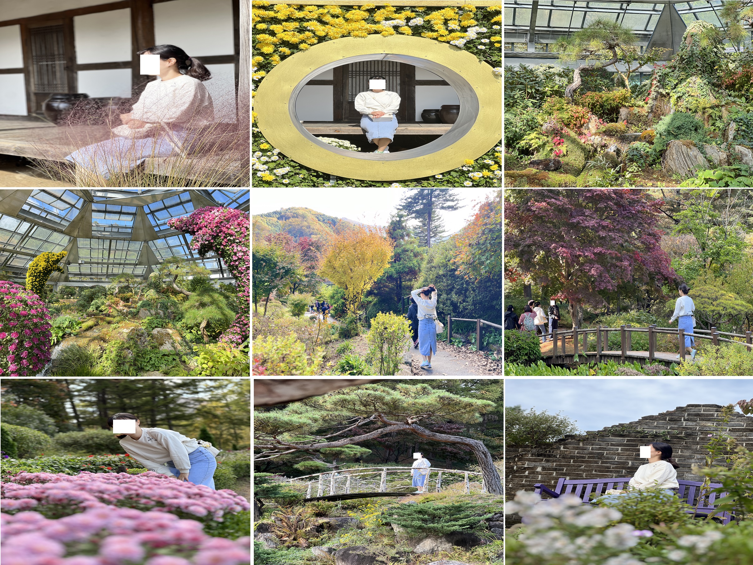 아침고요수목원-내부사진들-1