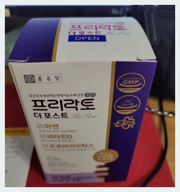 프리락토 더포스트